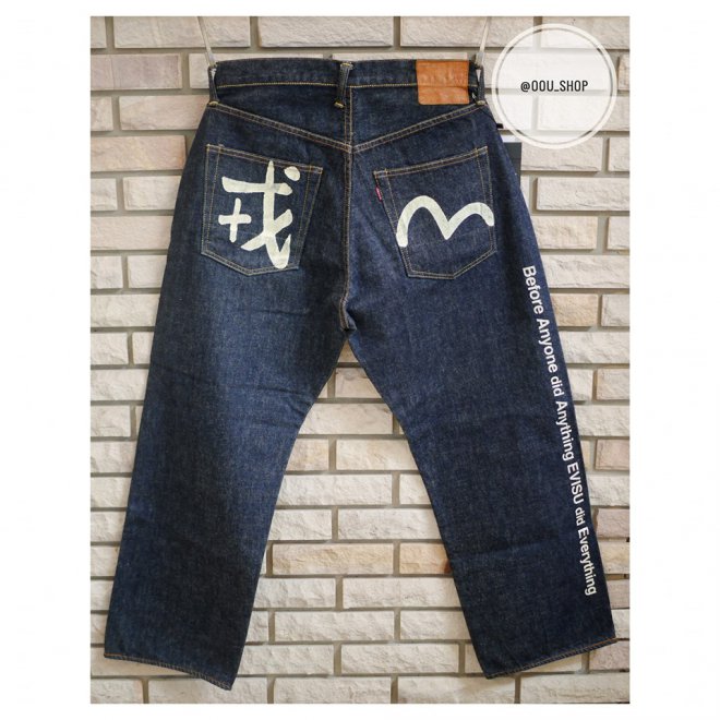 Yamane Evisu No 2 selvedge jeans made in Japan
