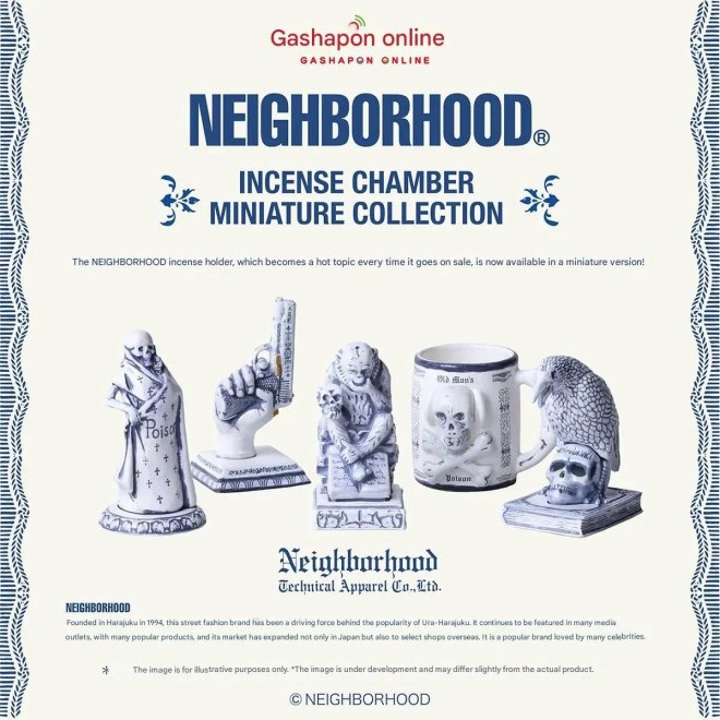 NEIGHBORHOOD INCENSE CHAMBER MINIATURE COLLECTION