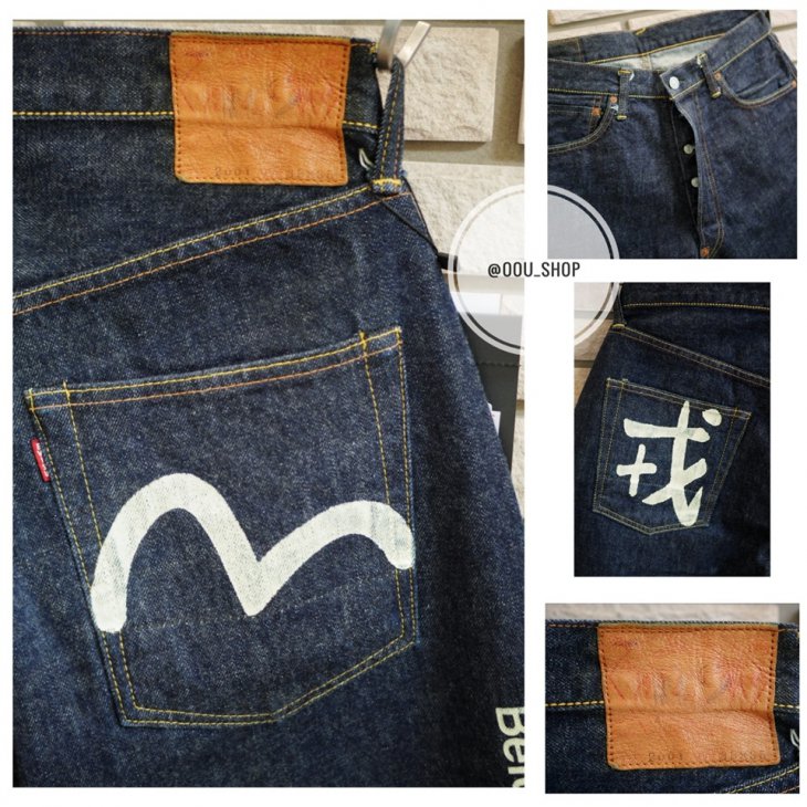 Yamane Evisu No 2 selvedge jeans made in Japan