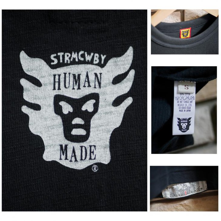 HUMAN MADE DRY ALLS T-Shirt