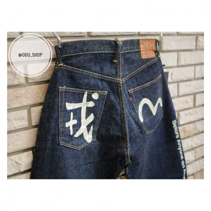 Yamane Evisu No 2 selvedge jeans made in Japan