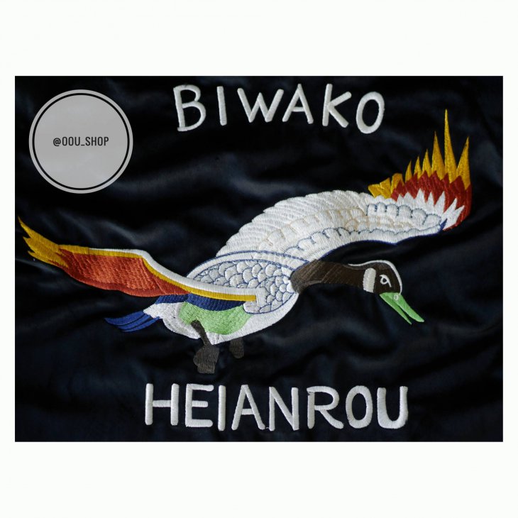 EVISU YAMANE BIWAKO HEIANROU REVERSIBLE SOUVENIR JACKET
